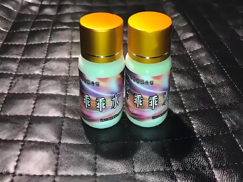 女士专用蓝精灵5099-QwDM型号